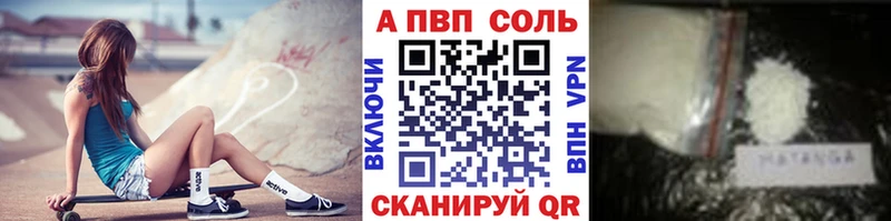 Купить  Короча  APVP СК 