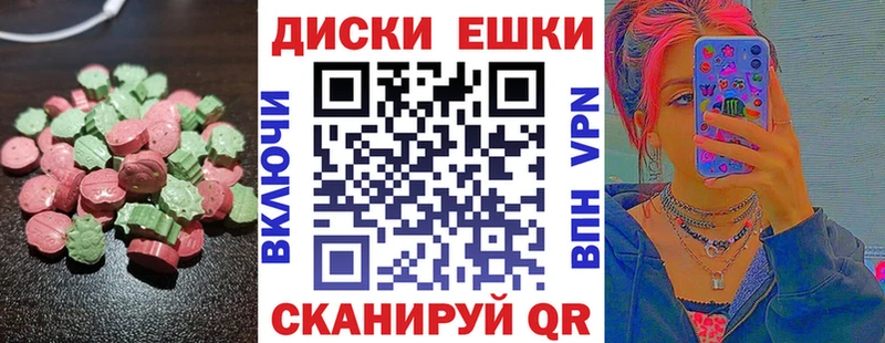 Купить где  Короча  ЭКСТАЗИ mix 
