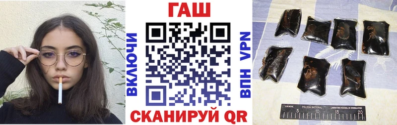 Купить  Короча  ГАШИШ хэш 