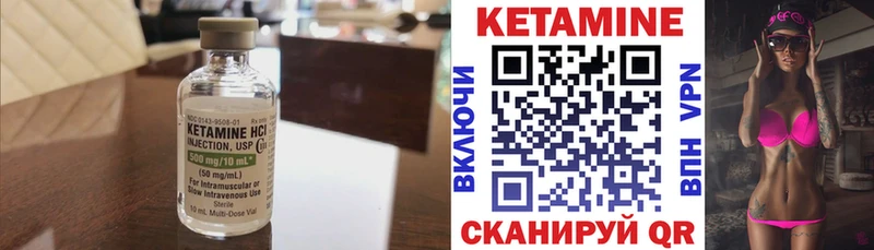 Купить где  Короча  Кетамин ketamine 