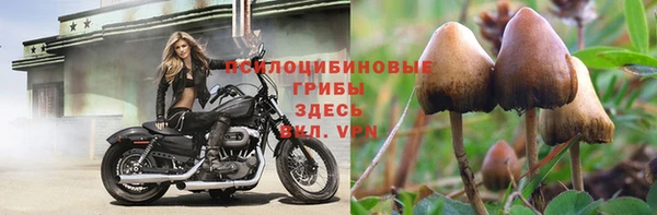 мефедрон VHQ Белокуриха