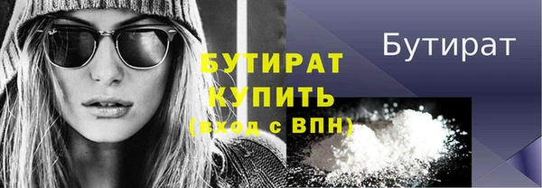 мефедрон VHQ Белокуриха