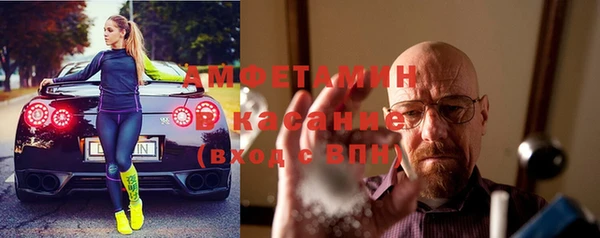 мефедрон VHQ Белокуриха