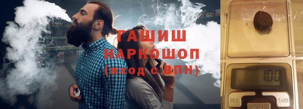 амфетамин Беломорск
