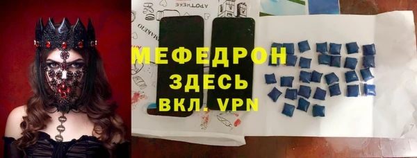 стафф Белоозёрский