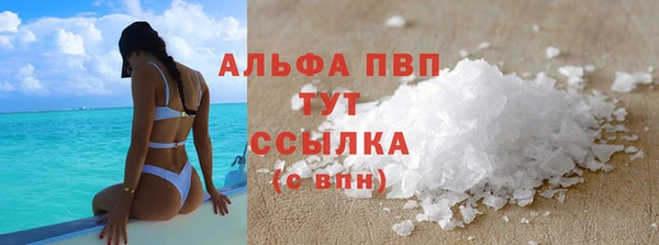 стафф Белоозёрский
