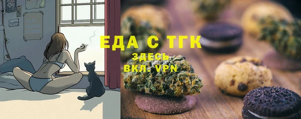 стафф Белоозёрский