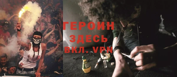 стафф Белоозёрский