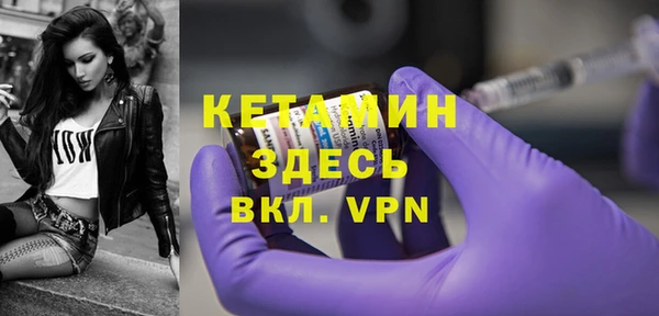 стафф Белоозёрский