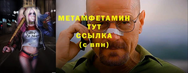 стафф Белоозёрский