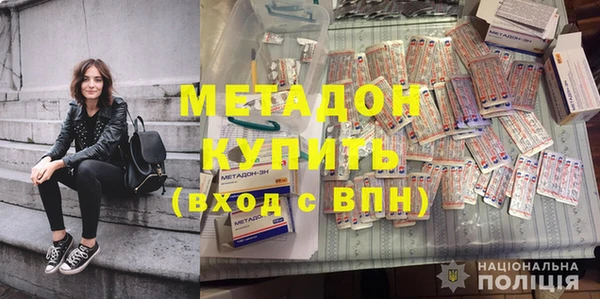 стафф Белоозёрский