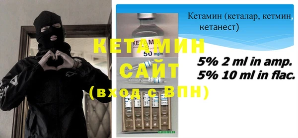 стафф Белоозёрский