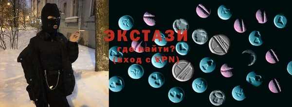 мефедрон VHQ Белокуриха