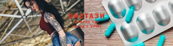 мефедрон VHQ Белокуриха