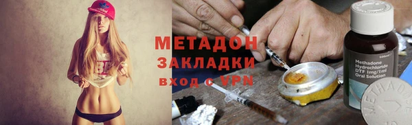 амфетамин Беломорск