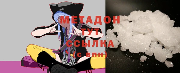 амфетамин Беломорск