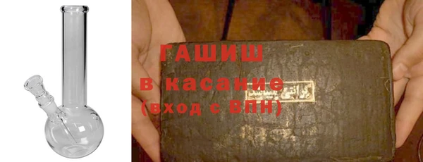 амфетамин Беломорск