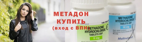 амфетамин Беломорск