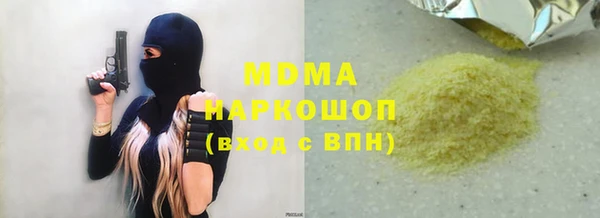 стафф Белоозёрский