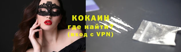амфетамин Беломорск