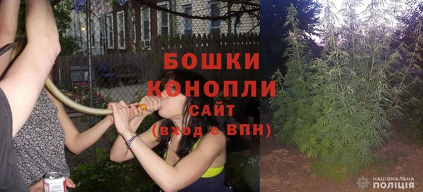 амфетамин Беломорск