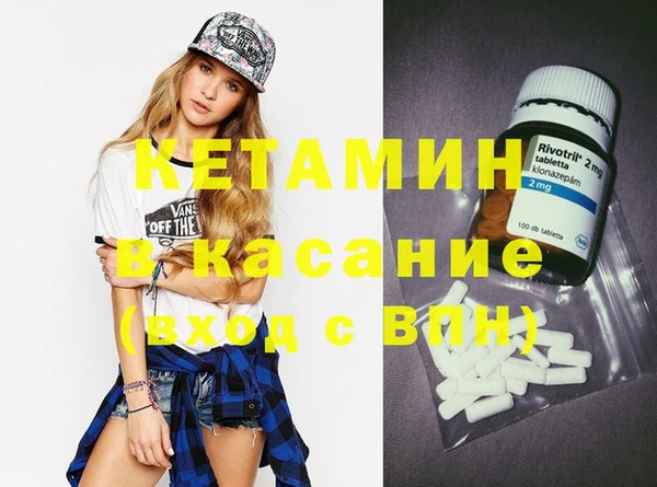 стафф Белоозёрский