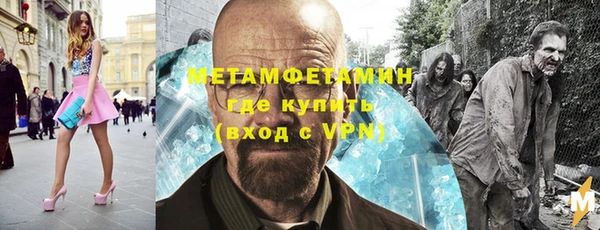 мефедрон VHQ Белокуриха