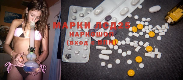 стафф Белоозёрский