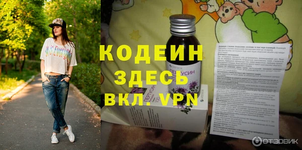 амфетамин Беломорск