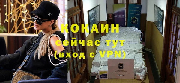 амфетамин Беломорск