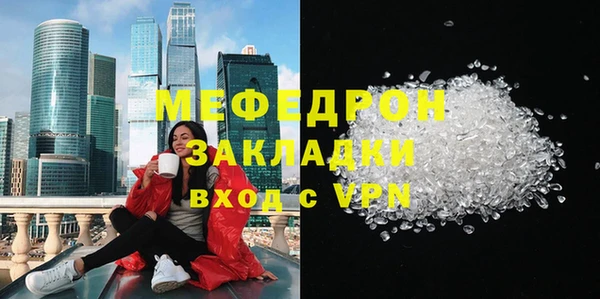 мефедрон VHQ Белокуриха