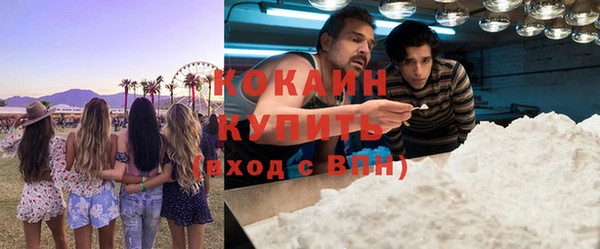 мефедрон VHQ Белокуриха