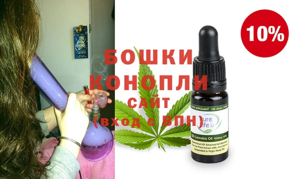 мефедрон VHQ Белокуриха