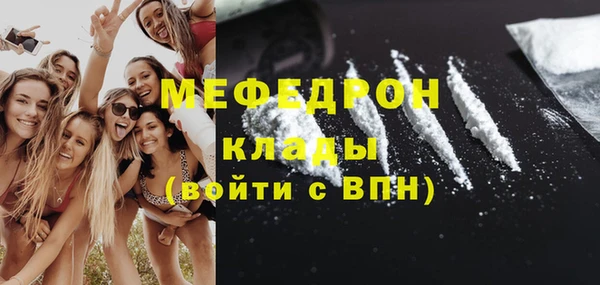 амфетамин Беломорск