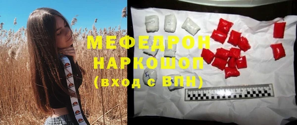 стафф Белоозёрский