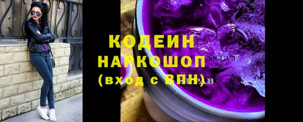 мефедрон VHQ Белокуриха