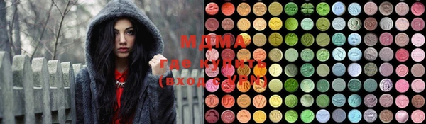 стафф Белоозёрский