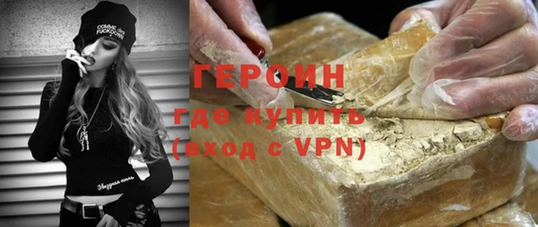 стафф Белоозёрский
