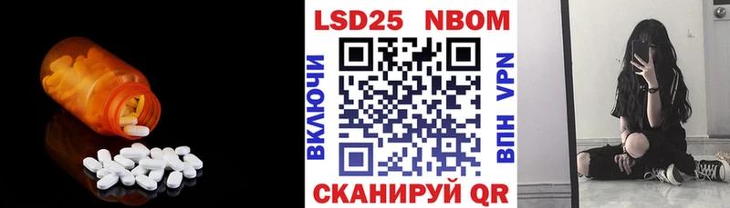Купить где  Короча  LSD-25 экстази ecstasy 