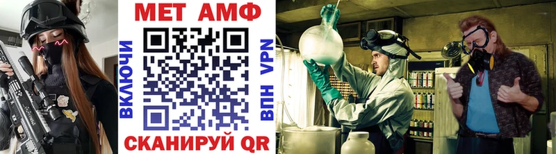 МЕТАМФЕТАМИН мет  Купить  Короча 
