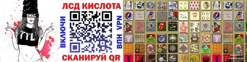 Купить закладки  Короча  Наркотические марки 1,5мг 