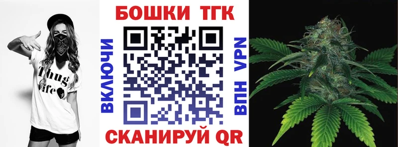 МАРИХУАНА сатива  Купить  Короча 